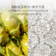 A few fractions of dried dragon fruit with white heart