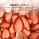 Fraction-free California Dried Strawberries with No Added Cane Sugar