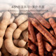 Fractions of dried Thai sweetcorns, cored and shelled