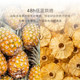 A few percent of dried pineapples without any additives