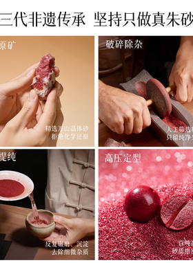 【保真朱砂假一赔万】可diy散珠