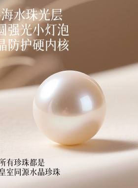 【小灯泡】单颗珍珠项链吊坠女款