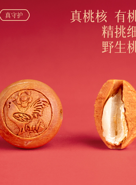 【泰山桃木】宝宝手绳脚链