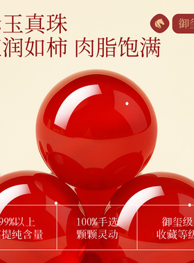 【好事花生】真品红玛瑙好运手串