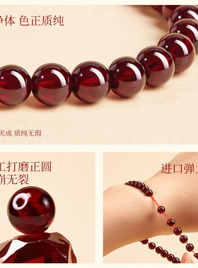 【官方正品】天然全净体石榴石