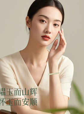 【显白有气质】天然烟紫玉和田玉