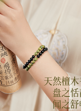 阿根廷进口百年老绿檀