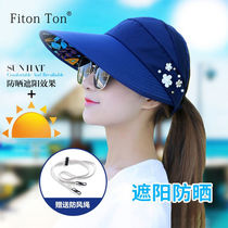 FitonTon sunscreen woman sunscreen big along hat summer casual sunhat 100 hitch a trip summer empty top hat can