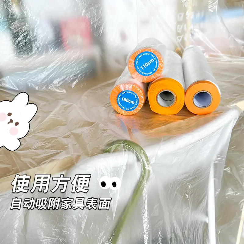 宿舍防尘罩学生家具遮盖保护罩防灰尘一次性盖布装修防尘膜塑料膜,淘宝优惠券,粉丝福利购,淘宝优惠卷