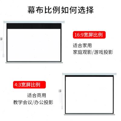 投影幕布家用遥控自动升降100寸120寸150英寸高清科技4K金属抗光