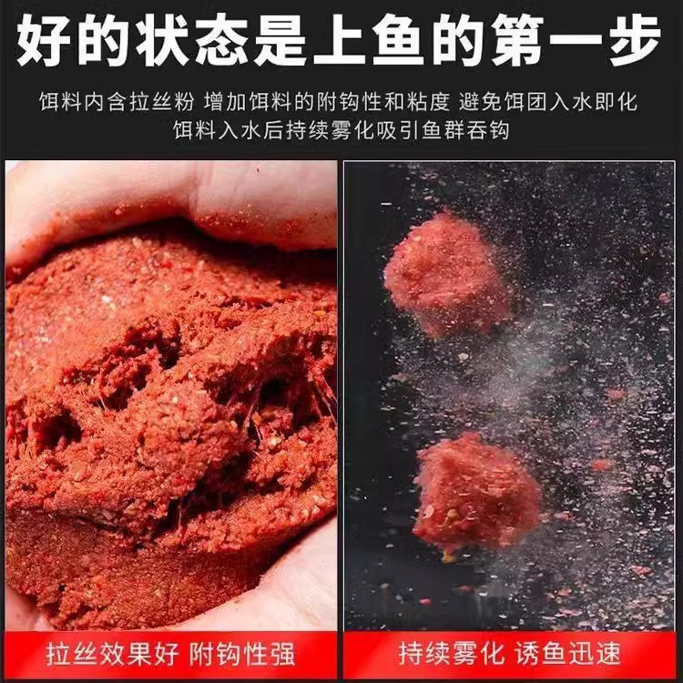 过江风自带饵水1比1四季通用袋装迅猛诱鱼催食开口浓腥钓鱼饵料