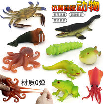 Yangzhong River guinea fish emulation Soft rubber Silicone Octopus Sprind Decompression Caterpillar Toy Frog Soft Model Animal
