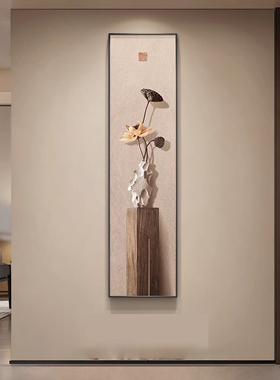 新中式玄关装饰画莲荷花竖版走廊过道挂画禅意客厅茶室背景墙壁画