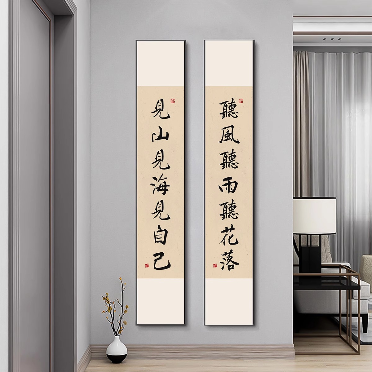 新中式竖窄长条见山见海见自己装饰画字画书房茶楼茶室办公室挂画