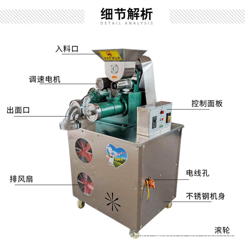 厂家供应新型玉米面条机中小型玉米面条机自动上料实用杂面面条机-图1