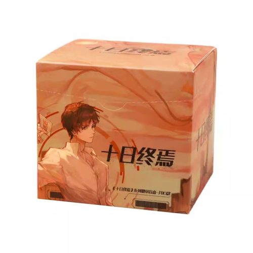 十日终焉正版现货衍生周边吧唧徽章齐夏陈俊南乔家劲盲盒全员官谷 - 图3