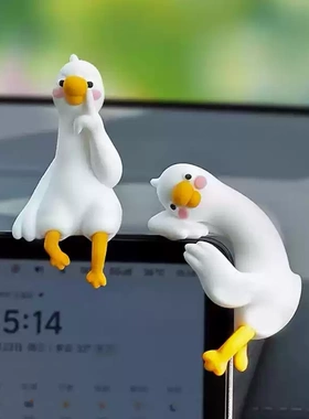 上班好累鸭趴趴鸭摆件汽车中控台