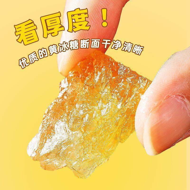 正宗云南一级黄冰糖正特级老黄冰糖正品官方旗舰店天然纯甘蔗颗粒,淘宝优惠券,粉丝福利购,淘宝优惠卷