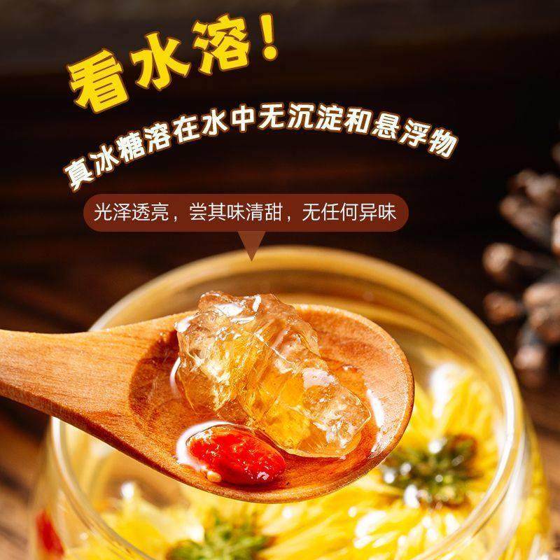 正宗云南一级黄冰糖正特级老黄冰糖正品官方旗舰店天然纯甘蔗颗粒,淘宝优惠券,粉丝福利购,淘宝优惠卷