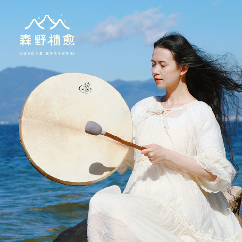 森野植愈 羊皮疗音鼓印尼印第安大框鼓saman满萨手疗愈鼓打击乐器 - 图3