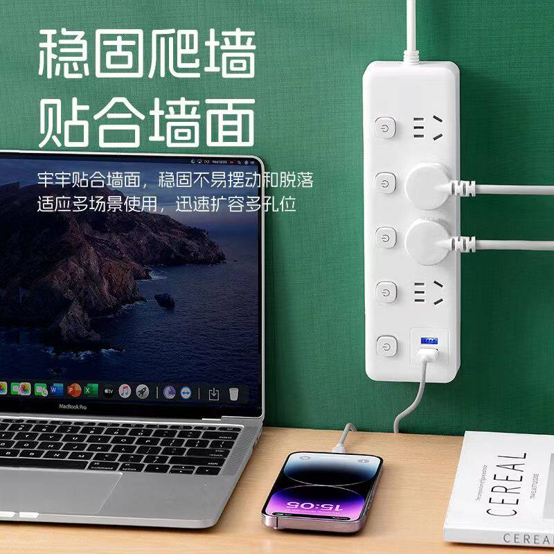 米用多功能插座家用插排插线板带线多孔拖线接线板带USB纯铜芯