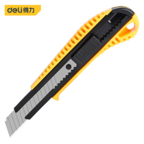 The right-hand tool DL003C plastic handle beauty tool 18mm beauty artificial knife industrial wall paper knife home cut paper open box work