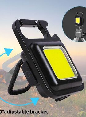 Multifunctional Mini Glare COB Keychain Light USB Charging