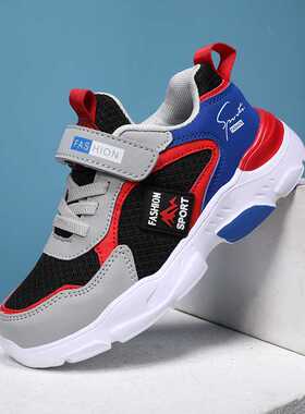 KGFHE Summer Children's Fashion Sports Shoes Boys	 Runnin
