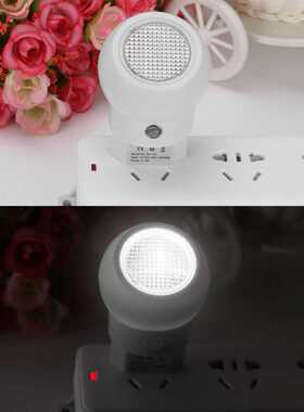 Night Light LED Bedside Lamp 220V Baby Light Sensor 360 Rota