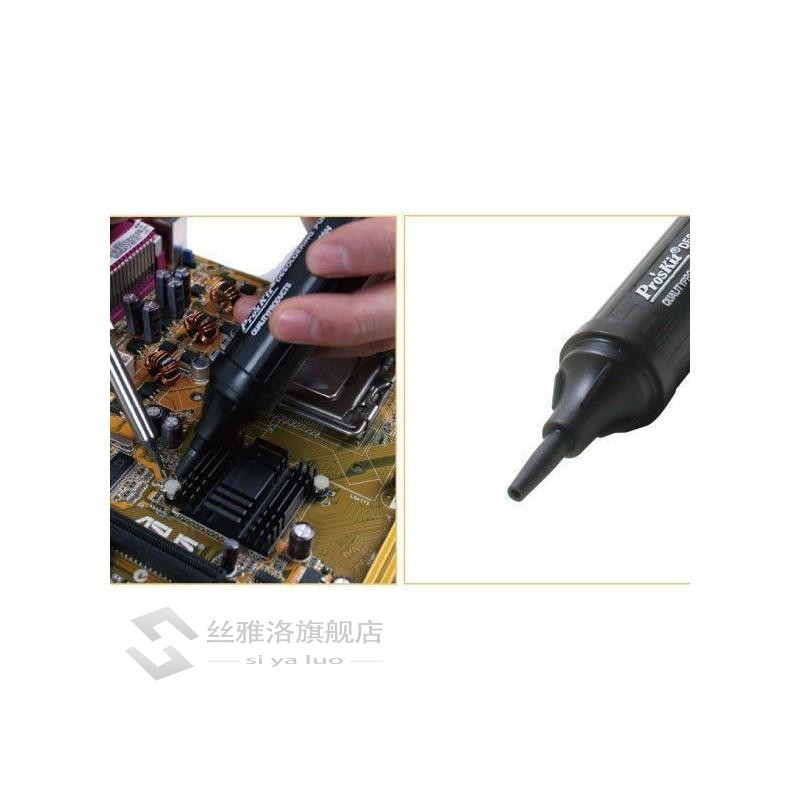 Brand ProsKit 8PK-366N-G Desoldering Pump Piston With Double - 图3
