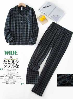 Men's Home Suits Long-sleeved Trousers Suits for Autumn and