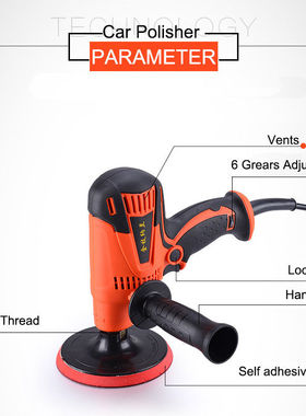 6 Speed 800W Electric Car Polisher 900-3500rpm Furniture Pol
