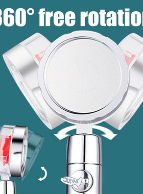 New High Quality Pressure Rainfall Shower Head Hand-held Sho