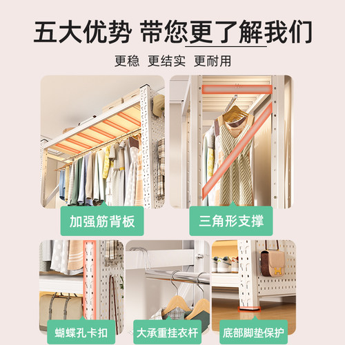 家用货架衣柜蝴蝶扣衣架租房简易衣柜开放式洞洞板收纳落地衣帽架 - 图3
