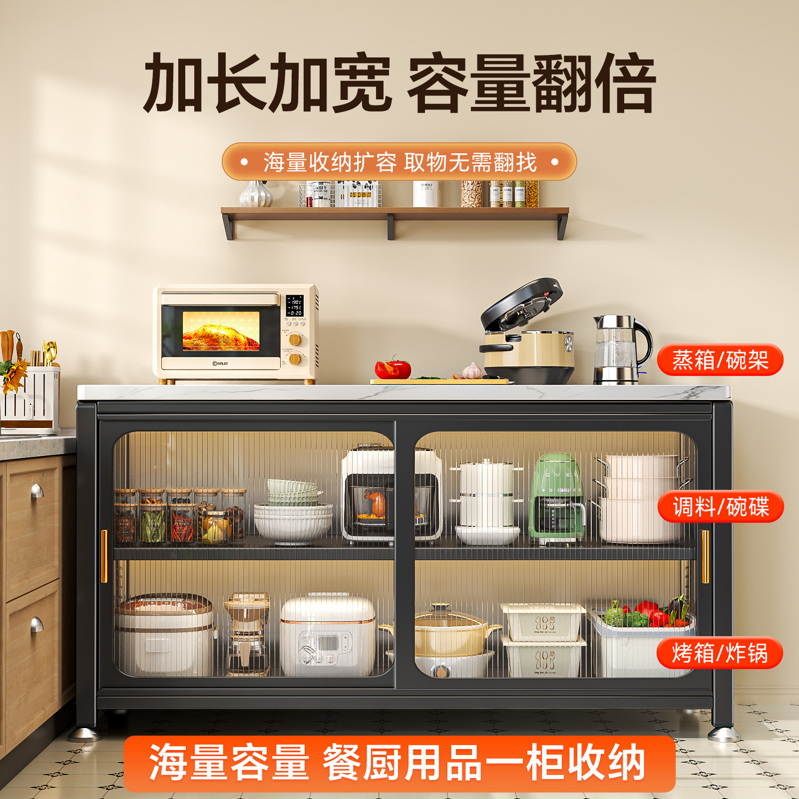 Hot selling 10W+ kitchen sliding door storage cabinet
