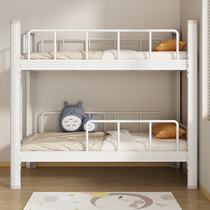 Upper And Lower Bunk Beds Steel Children Home small family Type of students Kindergarten afternoon Tobias Dormitory Iron Shelf High and low beds