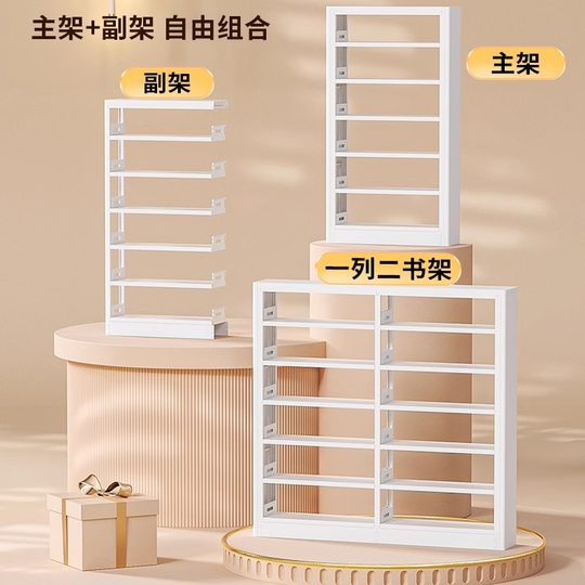 Formaldehyde-free steel bookshelf!