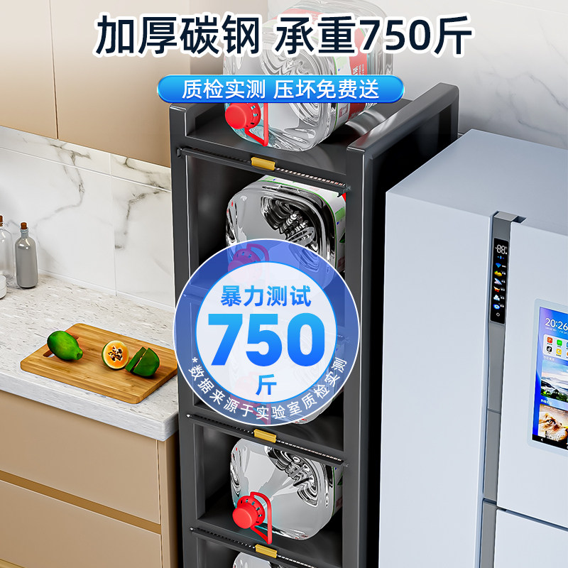 厨房置物架微波炉收纳柜夹缝储物柜多功能落地多层橱柜碗柜货架子,淘宝优惠券,粉丝福利购,淘宝优惠卷