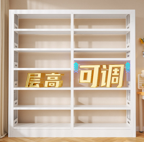 钢制图书馆书架家用落地置物架儿童书柜客厅绘本架简易铁艺储物架 - 图0
