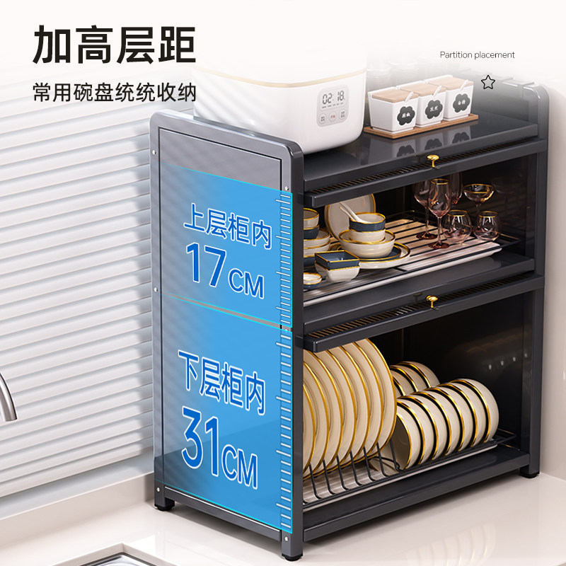 碗筷餐具收纳架多功能台面碗碟置物柜带沥水盘厨房放碗柜置物架子,淘宝优惠券,粉丝福利购,淘宝优惠卷