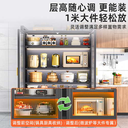 厨房置物架多功能家用落地多层收纳柜子微波炉带门碗柜橱柜储物柜 - 图1