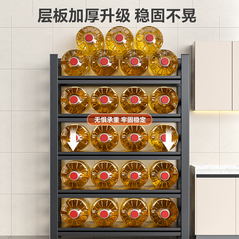 Kitchen multi-functional storage rack