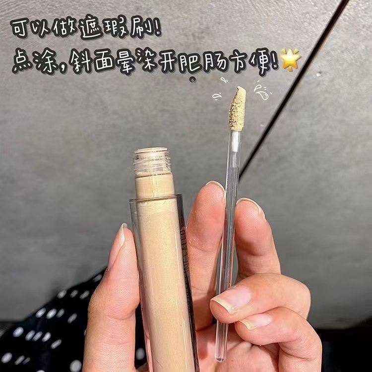 棒口红化妆师刷专业便携专用唇膏唇膜唇釉遮瑕笔刷,淘宝优惠券,粉丝福利购,淘宝优惠卷