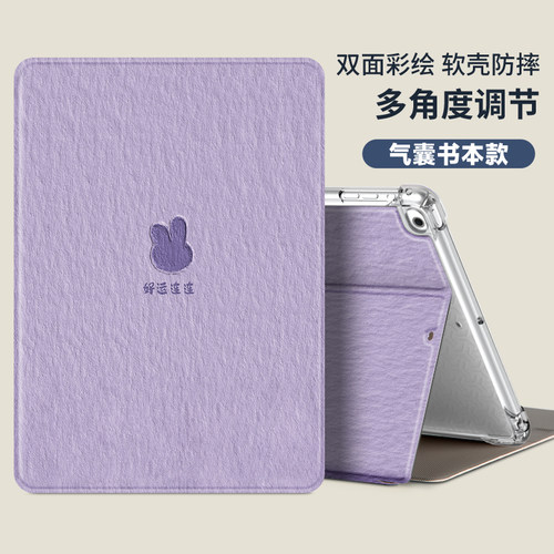 适用联想来酷12.7英寸保护套Lecoo P131B全包防摔lecoo p116a皮套2025款小新padpro127外壳yogapadpro12.7寸 - 图2