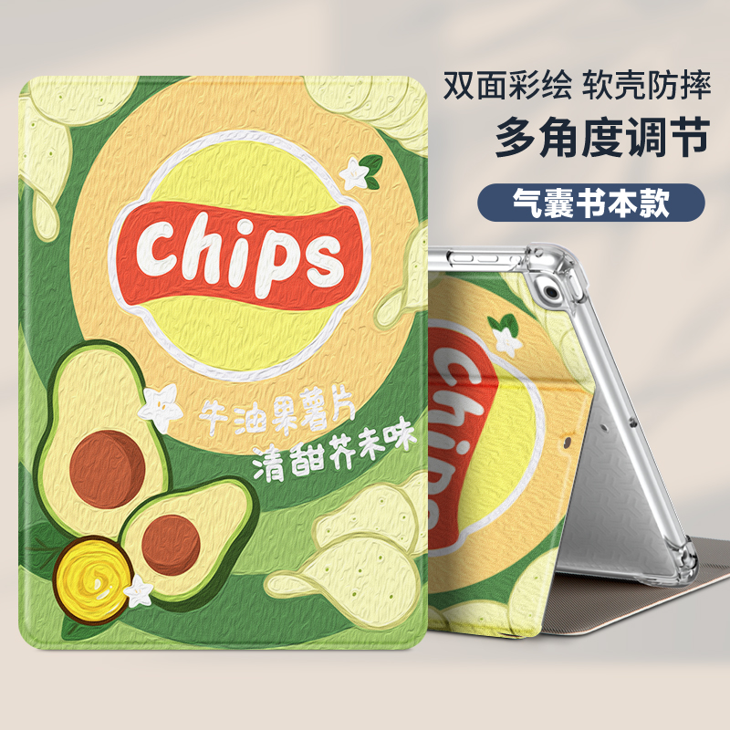 读书郎c28平板保护套适用c13/c13pro读书郎C30保护壳C15套c10pro学习机C10全包边c30防摔c12/c18x支架G90外壳 - 图1