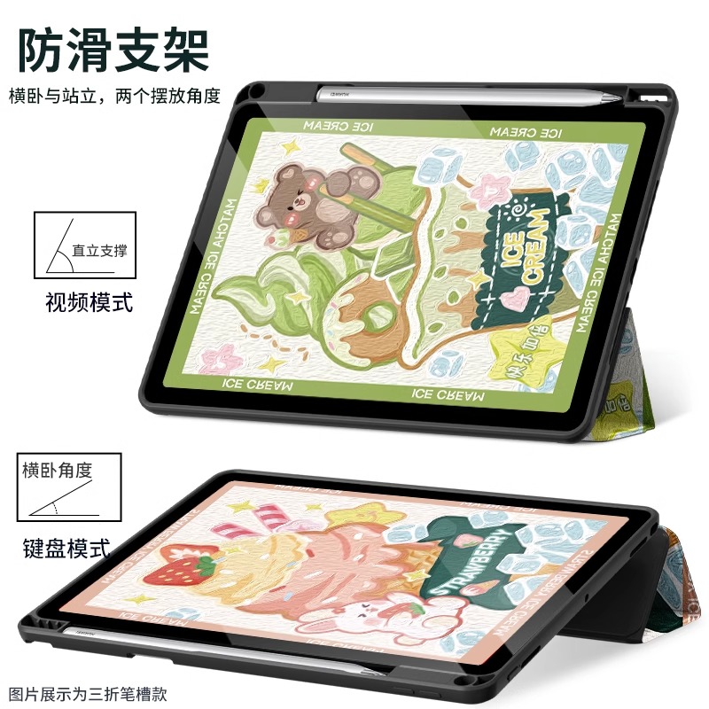 适用华为Matepadair平板保护套带笔槽2023新款matepad电脑air外壳mate皮套pad11鸿蒙HarmonyOS 3.1壳11.5英寸 - 图0