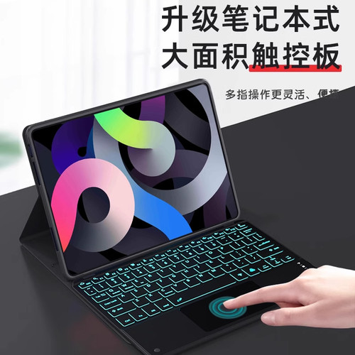 适用读书郎学习机c70pro智能家教机ai蓝牙键盘c80pro平板电脑c35学生c26pro配件C60/C35/C30/F16/C18无线鼠标 - 图3