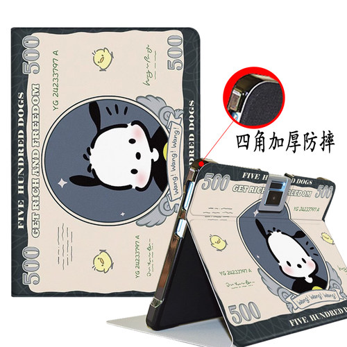 适用读书郎C26保护套10.1英寸RBC22A18学生平板电脑C26pro硅胶c6pro全包防摔皮套RBC22A19学习机C6A卡通外壳 - 图3