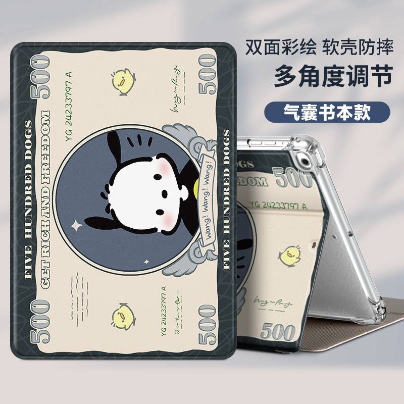 读书郎c28平板保护套适用c13/c13pro读书郎C30保护壳C15套c10pro学习机C10全包边c30防摔c12/c18x支架G90外壳 - 图3