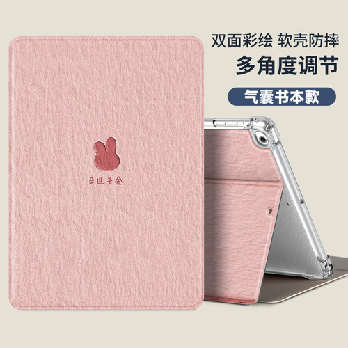适用联想来酷12.7英寸保护套Lecoo P131B全包防摔lecoo p116a皮套2025款小新padpro127外壳yogapadpro12.7寸 - 图0